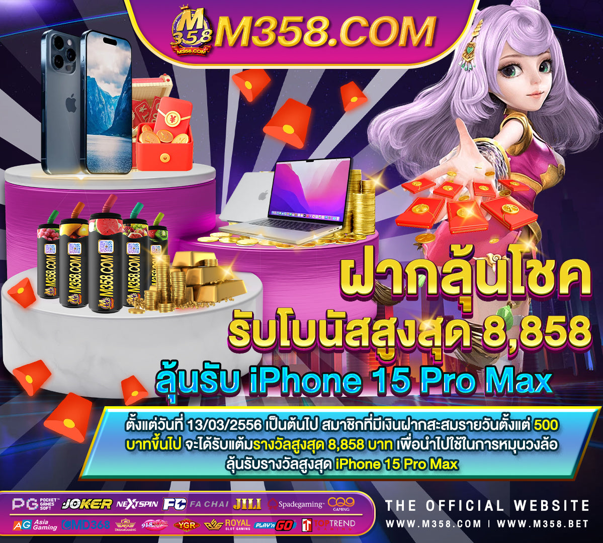 slot899 ทดลอง เล่น สล็อต pg ไมเดง ออก